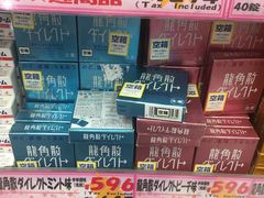 -松本清(池袋Part2店)