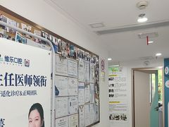 -维乐口腔(格林门诊长宁店)