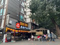 -老地方猫儿面(磁器口店)
