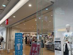 -万达广场(扬州邗江店)