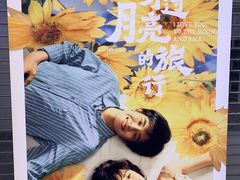 -百丽宫影城(嘉里汇店)