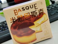 -好利来(温江合生汇店)