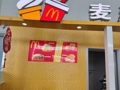 -麦当劳(鄂尔多斯机场店)