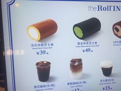 -the Roll'ING手作瑞士卷专门店(卓悦中心店)