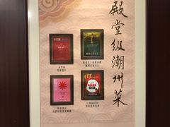 -金燕岛潮州酒楼