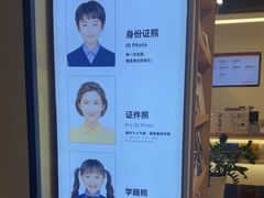 -方快-照相馆(金桥国际店)