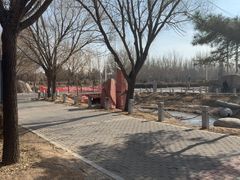 -通辽森林公园