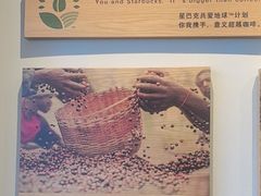 -星巴克(哈尔滨松雷店)