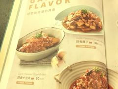 菜单-浩海火燒雲傣家菜(静安芮欧店)