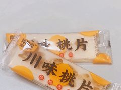 -闻酥园(水碾河路店)