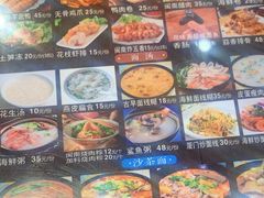 -邵子牙·中华老字号(定安路店)