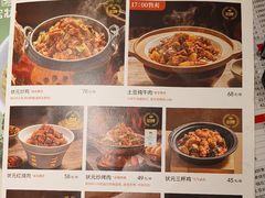 -宏状元现熬粥·京味菜(五棵松店)
