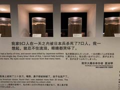 -侵华日军南京大屠杀遇难同胞纪念馆