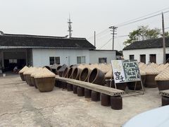 -苏州市吴中区光福窑上花果蜜饯厂