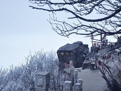 -峨眉山风景名胜区