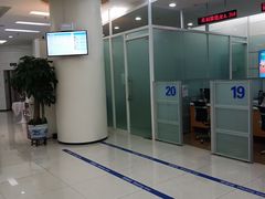 -中国建设银行(北京朝阳支行)