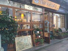 -猫的天空之城概念书店(杭州南宋御街店)