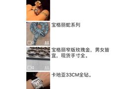-Tiffany & Co.蒂芙尼
(南京德基广场店)