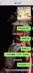 -温度金工银饰
