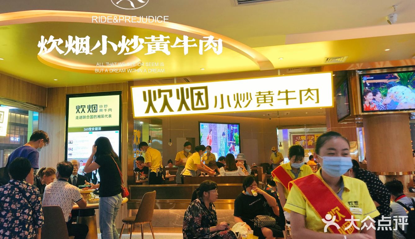 给你来个超强攻略