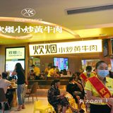 给你来个超强攻略