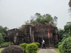 -广州莲花山旅游区