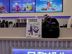-一只酸奶牛(兰州中心店)