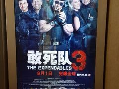 海报-星美国际影商城(虹口店)