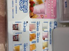 -DQ·蛋糕·冰淇淋(鸿坤店)