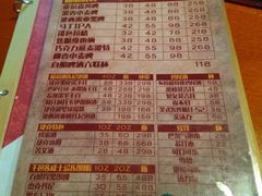 菜单-布拉格餐厅· 中欧捷克菜(全国首店)