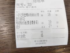 -小潘记鸭血粉丝汤