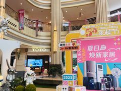 -上海月星家居(澳门路店)