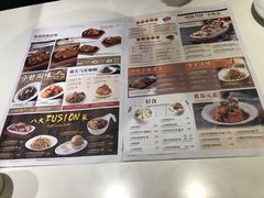 菜单-翠华餐厅(宝安壹方城店)