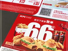 -肯德基(万科广东路店)