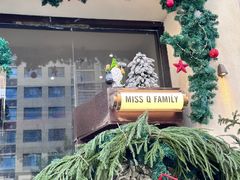 -Miss Q Family甜品·蛋糕·法甜咖啡
