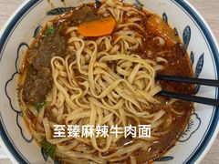 -康师傅私房牛肉面(马泉营奥莱店)
