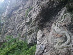 -重庆武隆天生三桥风景区-神鹰天坑