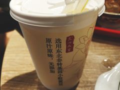 -和合谷(海淀五路居店)