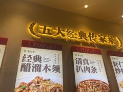 -紫光园(创始店)