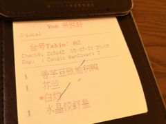 -采悦轩中餐厅·粤菜·海南菜(神州半岛喜来登度假酒店)