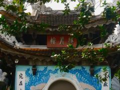 -越南民族学博物馆