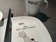 -探炉·香辣豆花烤鱼(笋岗宝能环球汇店)