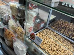 -欢囍花生(漫乐城店)