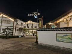 -横店广州街·香港街