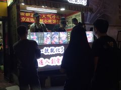 -降龙爪爪(建设路2店)