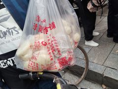 -清泉阁包子铺(中山路店)
