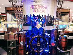 -四海一家自助餐(益田假日广场店)