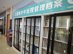 -成都新视界眼科医院·近视手术·儿童近视