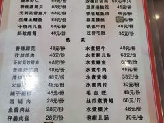 -洪霞餐馆