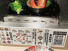 -肉肉大米(金虹桥店)